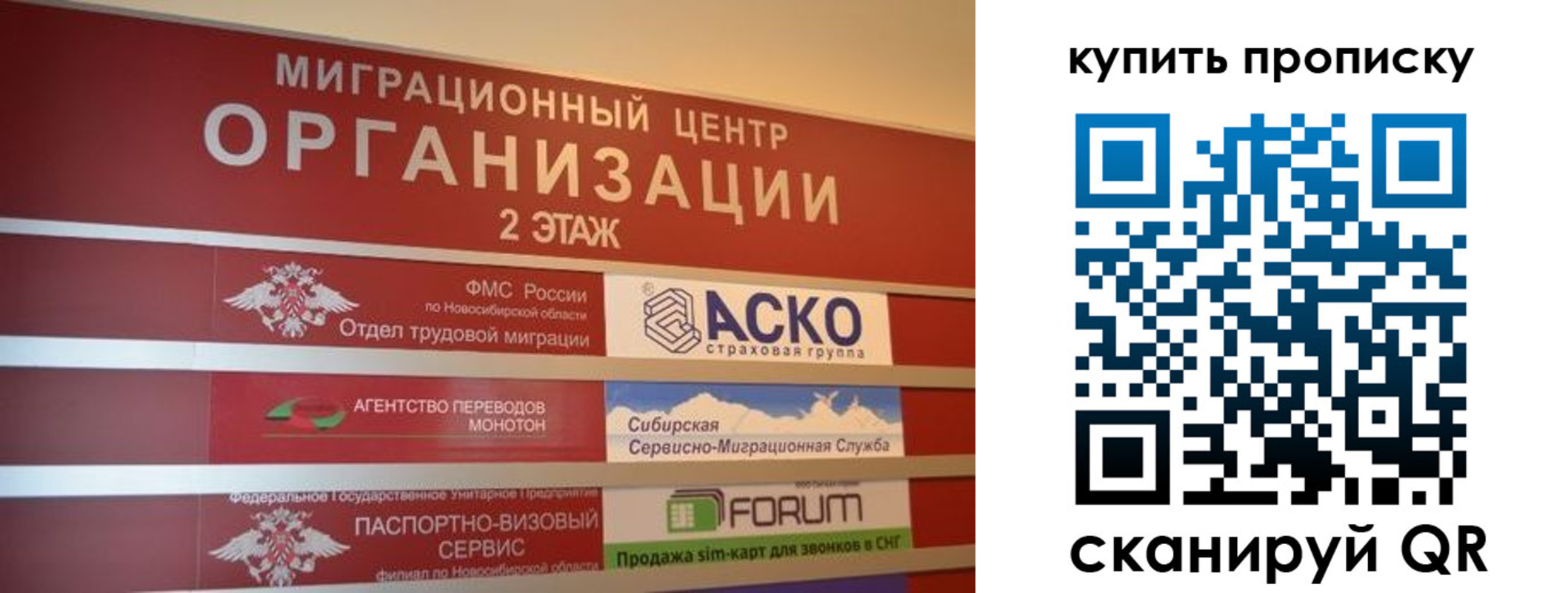 прописка гарантия в Жигулёвске