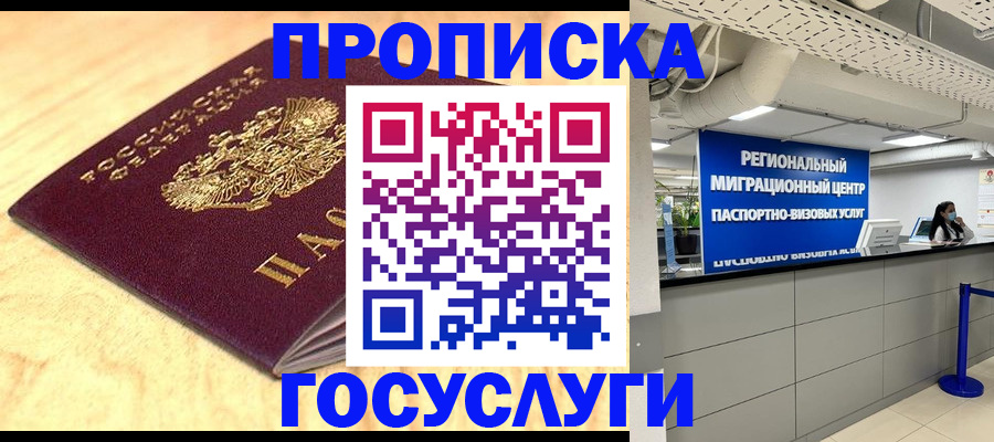 найти адрес прописки в Жигулёвске