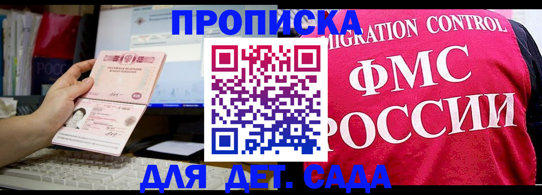 временная регистрация госуслуги в Жигулёвске