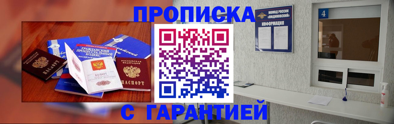 регистрация в Жигулёвске